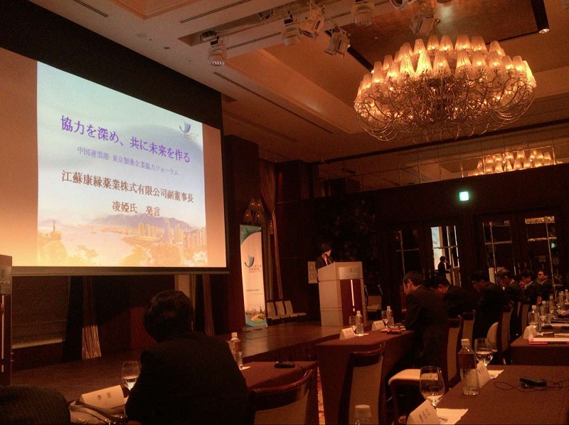 连云港市经贸代表团赴日韩招商结束 九五至尊电子游戏集团和日本本草制药签订战略合作协议