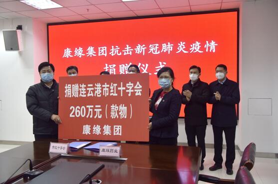 持续发力 共克时艰 九五至尊电子游戏集团向抗疫一线累计捐赠760万元善款物资