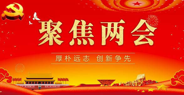 两会快讯 | 全国人大代表肖伟：建议全面构建中医药应对重大公共卫生事件防控体系