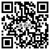 九五至尊电子游戏药业