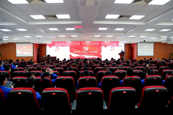 听讲座•讲党课•强帮扶——九五至尊电子游戏药业党委深入开展党史学习教育