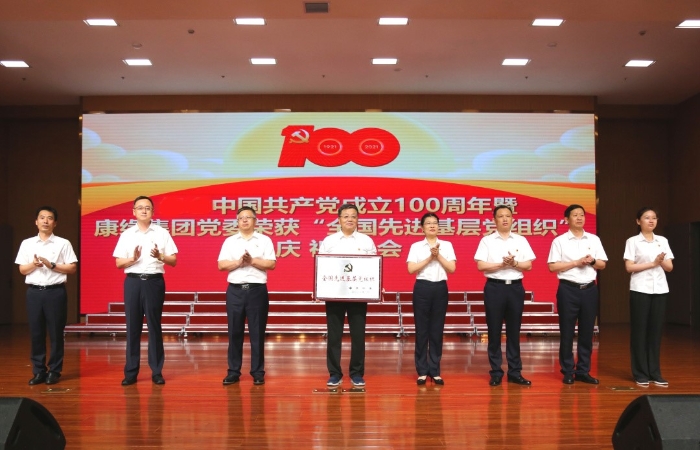 昨天集团这场活动太燃了，股份公司士气高昂，载誉而归！
