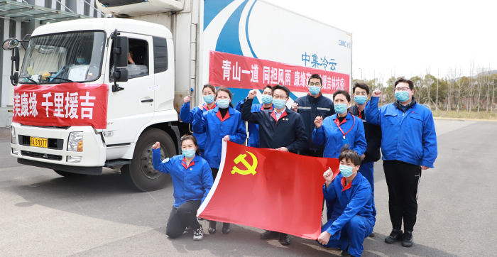 【青山一道 风雨共担】九五至尊电子游戏药业紧急驰援吉林抗疫