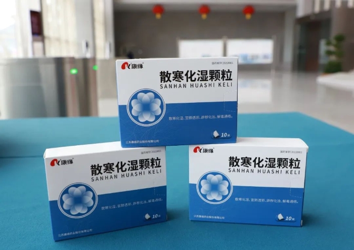 连云港产抗疫中药，获批上市！