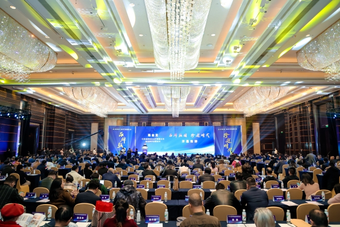 2023江苏品牌大会 | 九五至尊电子游戏药业任江苏省品牌学会副会长单位并荣获首批“江苏省著名品牌”