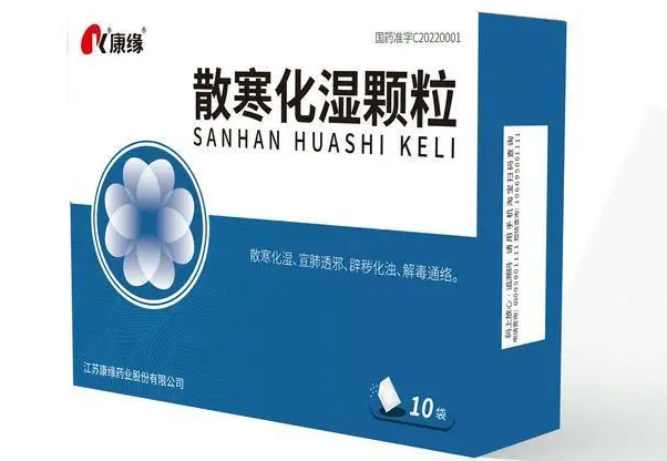 散寒化湿颗粒缓解临床症状效果优于Paxlovid！这个头对头研究系全球首个
