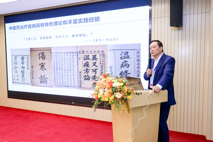 正面“单挑”西药，对抗新冠疗效显著！散寒化湿颗粒临床研究成果在京发布